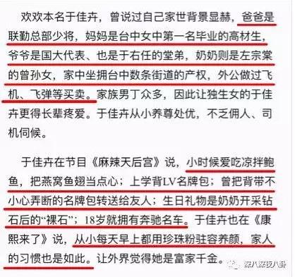 蒋勤勤与陈建斌最近怎么样啊,蒋勤勤退圈了吗