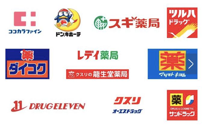 去日本买东西,日本大阪购物必买清单