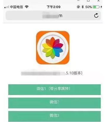 山寨微信转发语音是骗人的吗,山寨微信能转发语音吗