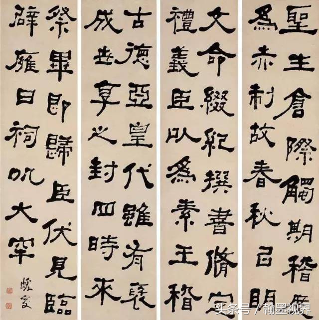 别再那么盲目练字,别再盲目练字了左右结构
