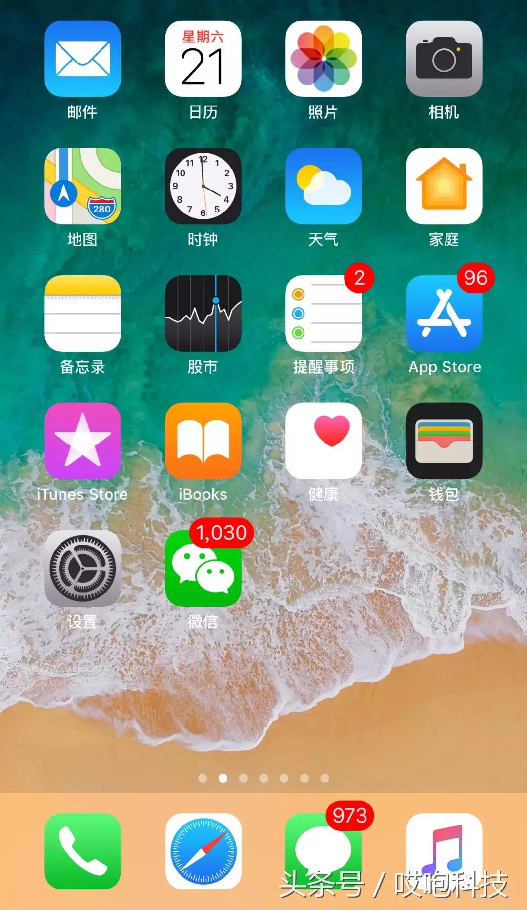 iphone微信为什么一打视频就卡顿,iphone微信经常崩溃
