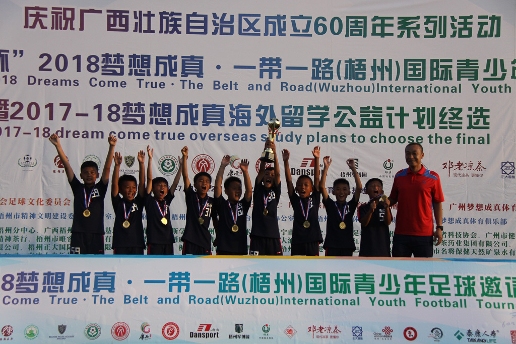 足梦之路,继续航行