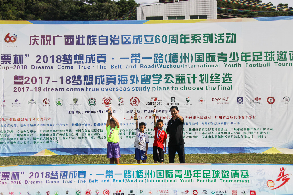 足梦之路,继续航行