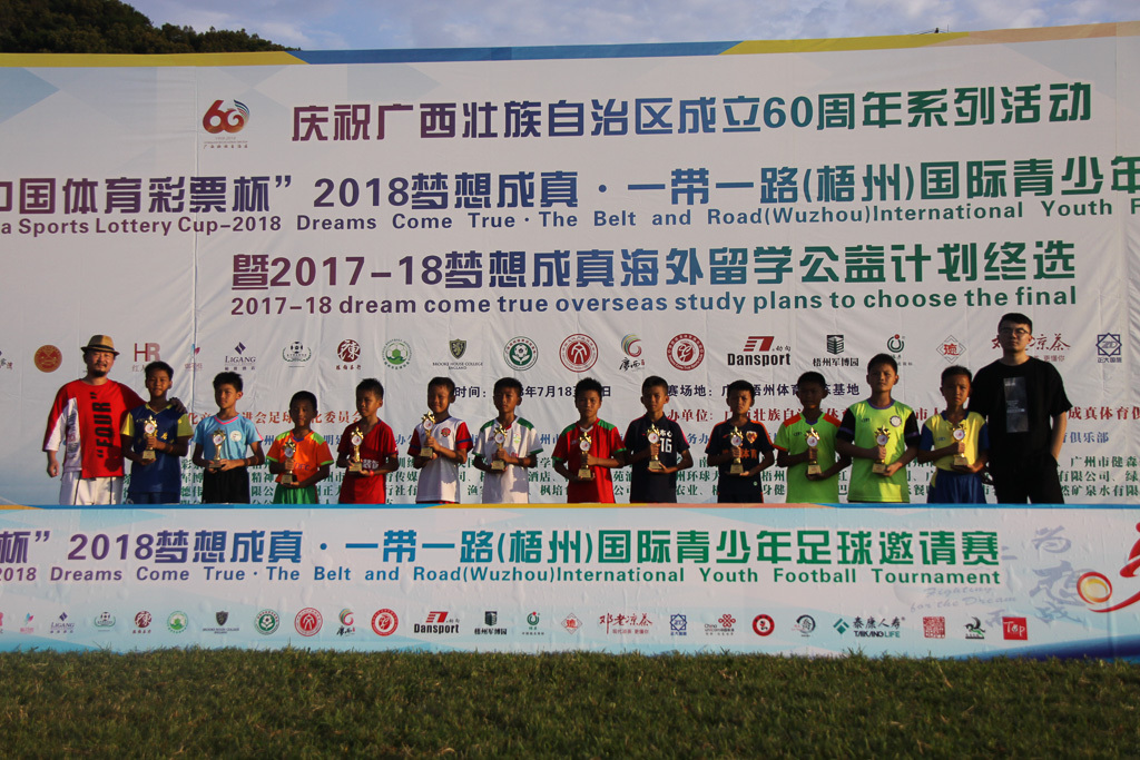 足梦之路，继续航行