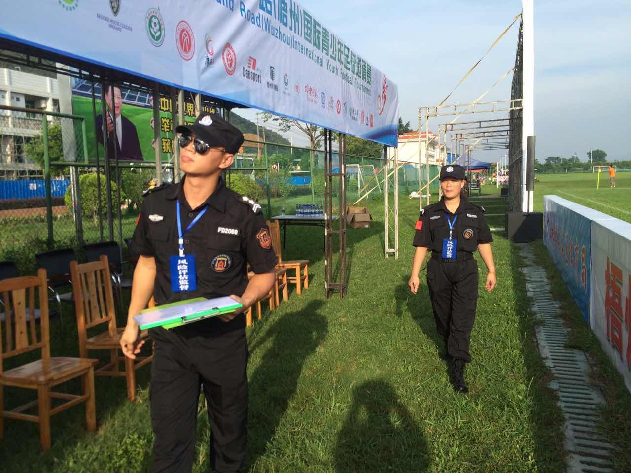 足梦之路,继续航行