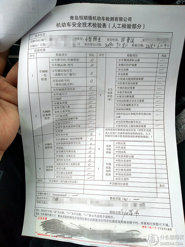 免检免审什么意思,免检办理