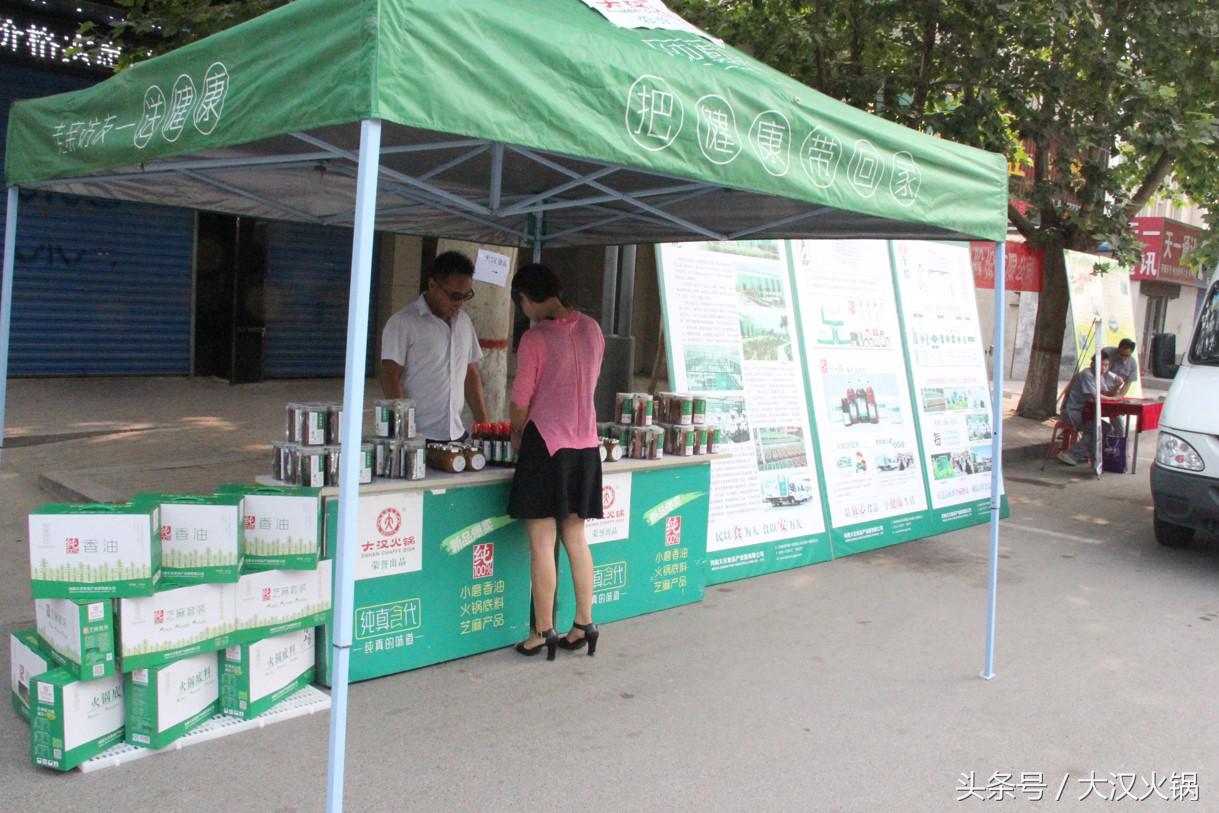 大汉火锅,成都大汉火锅