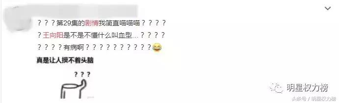 《镇魂》编剧被diss？话说槽点这么多，这剧究竟是怎么火起来的？