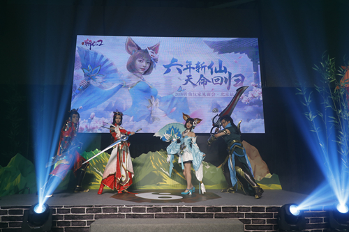 六年再次相聚,六年聚首