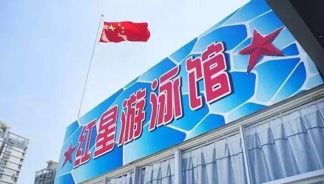 福州省体游泳馆开放时间,福州最好的游泳池在哪里