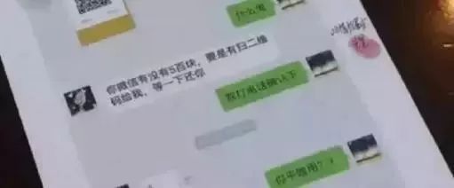 有人假冒我的微信怎么办,山寨微信转发语音被骗