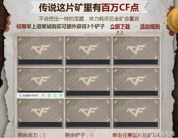 封顶收费5元一次是什么意思,封顶收费