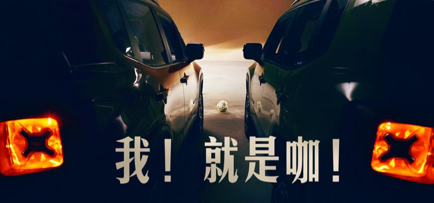 那些城市中的“玩咖”，教会我们如何做自己