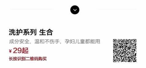 一条精选｜一瓶满含父爱的洗护皂液