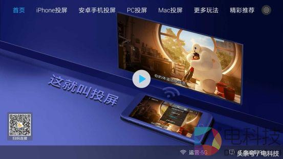 百度云盘文件怎么投屏到电视,百度云盘怎样投屏到电视