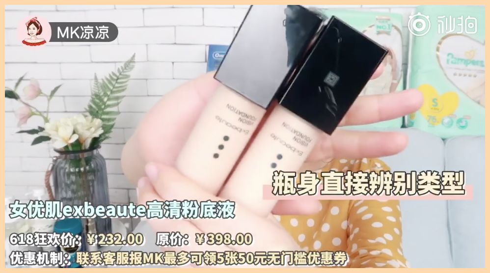 日本女生喜欢用什么粉底,日本最好用的10大粉底