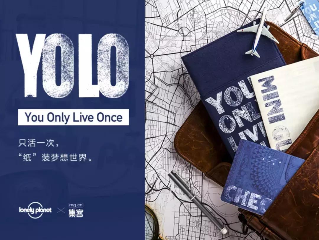 旅行款手帐,旅行手帐合集