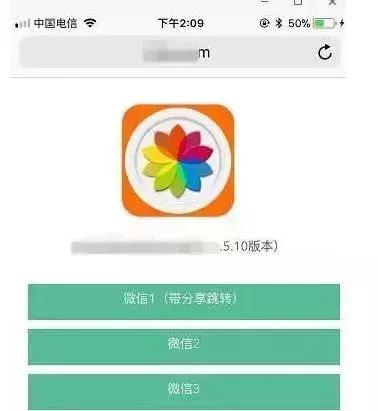被骗的微信提示风险,上当受骗的语音