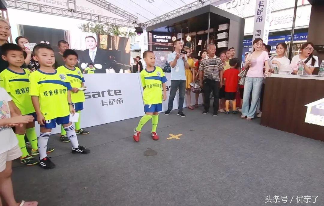 「U亲子重庆站」｜卡萨帝亲子足球活动回顾