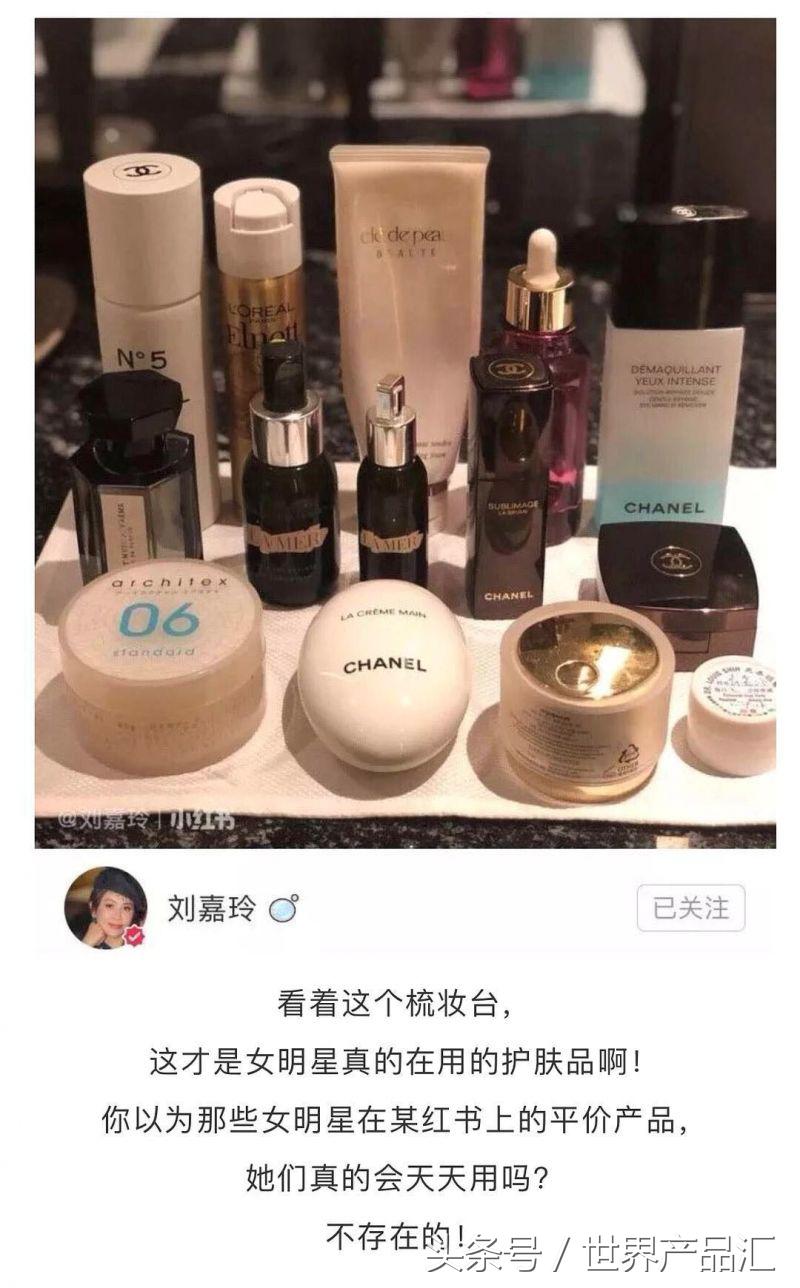 女明星一条小红书赚95万？狂推三无微商？