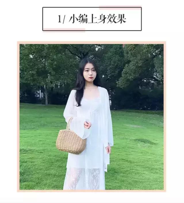 好好遮肉,谁还不是小仙女啦?!