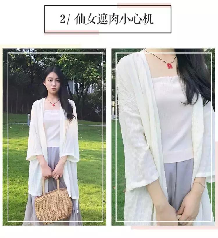 好好遮肉,谁还不是小仙女啦?!