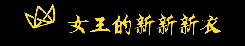 泡沫之夏张雪迎发型颜色,张雪迎发型泡沫之夏