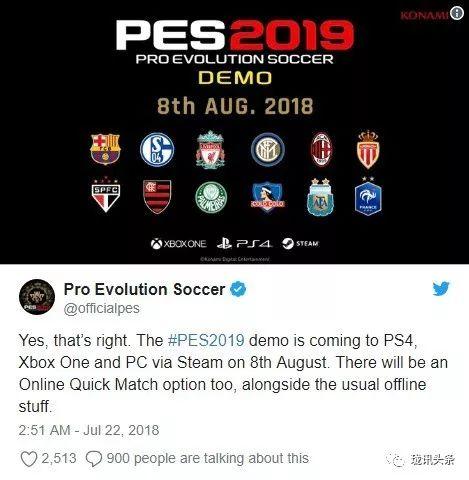 B站UP主实锤XDD开挂；实况足球2019将开启试玩丨每日电竞头条