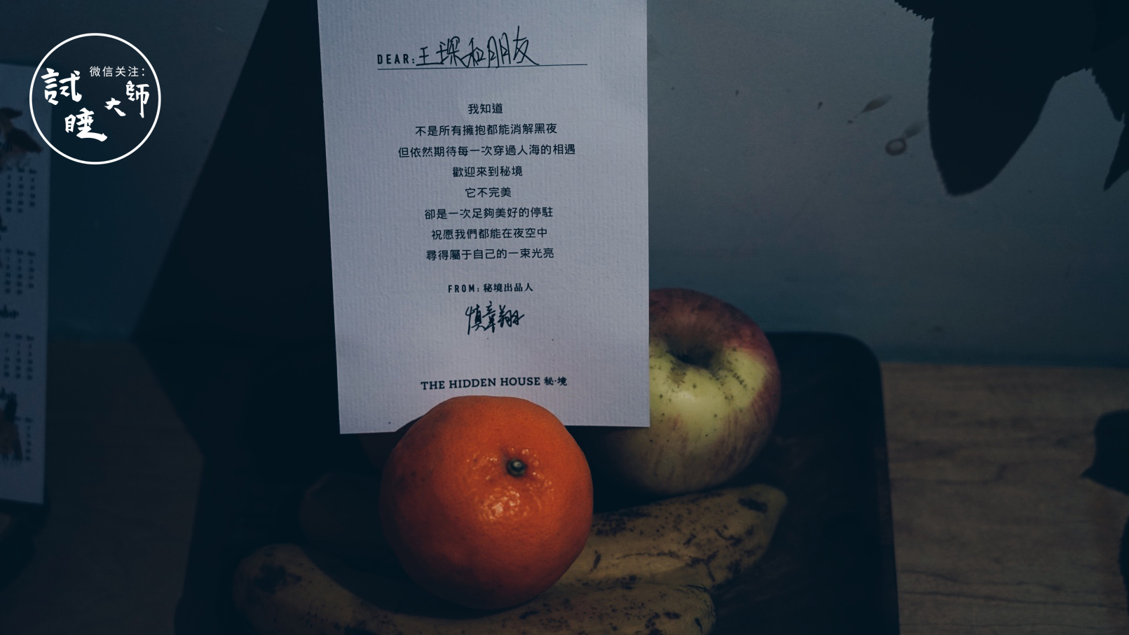 在梯田做成的无边泳池里游泳，私奔去这个隐秘山谷民宿做回野孩子