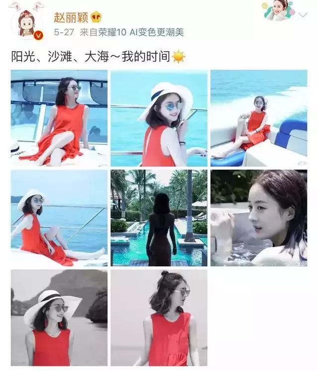 赵丽颖热巴也被网友提及,赵丽颖和热巴最新消息