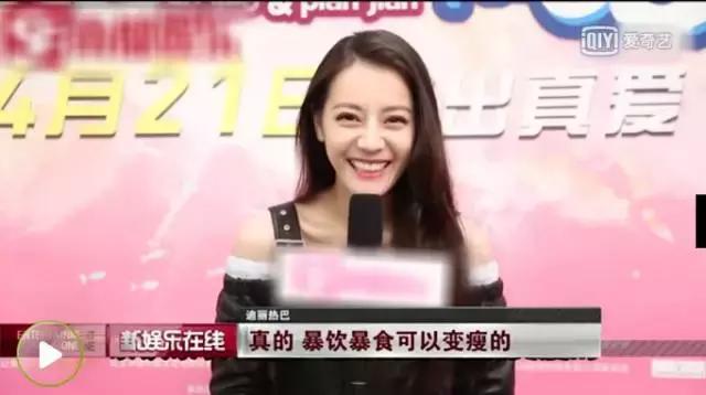 赵丽颖热巴也被网友提及,赵丽颖和热巴最新消息