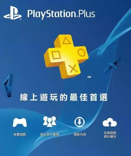 手把手带你跳入ps4深坑,ps4游戏怎么买划算一点