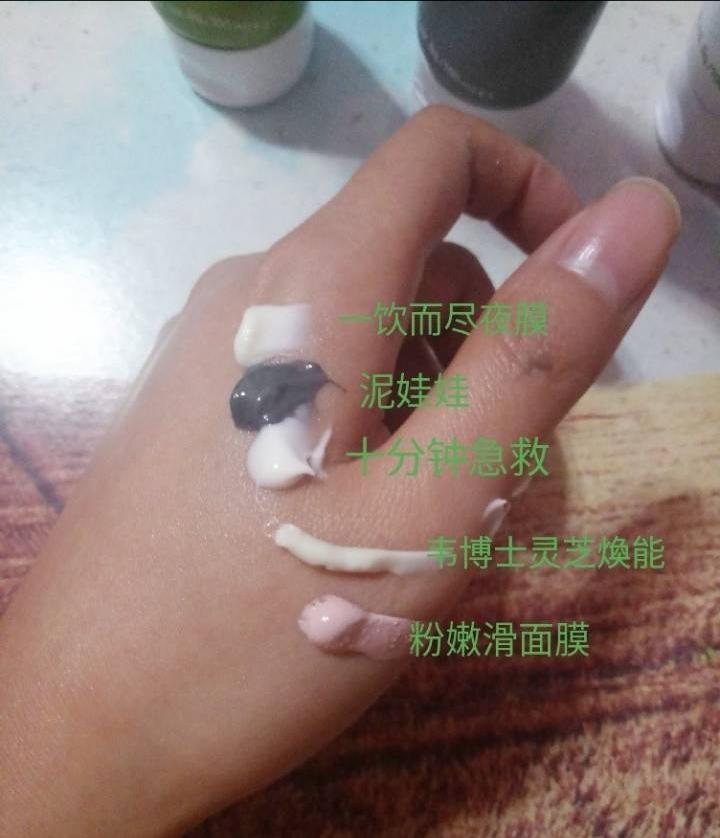 origins悦木之源清洁面膜测评,悦木之源免洗面膜用法