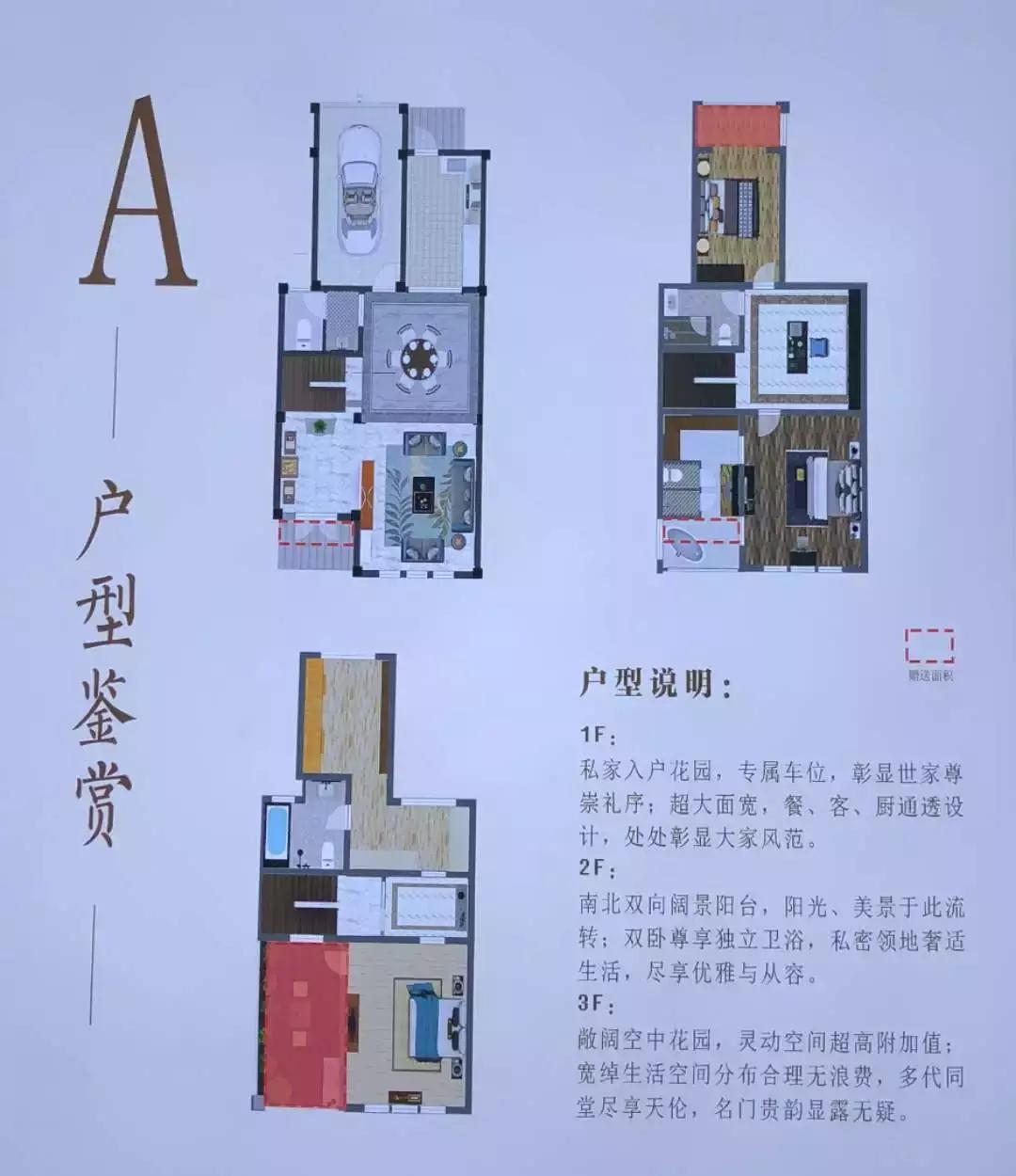 扬州邗江区施桥镇房价,扬州二手房价邗江区振兴花园