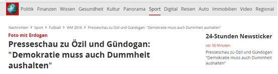 厄齐尔退出德国队的影响,厄齐尔宣布退役了吗