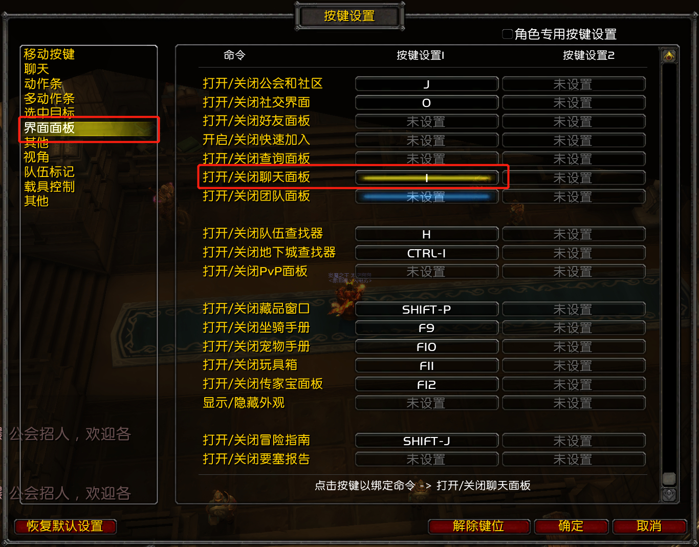 8.0版本魔兽世界,魔兽8.0讲了什么