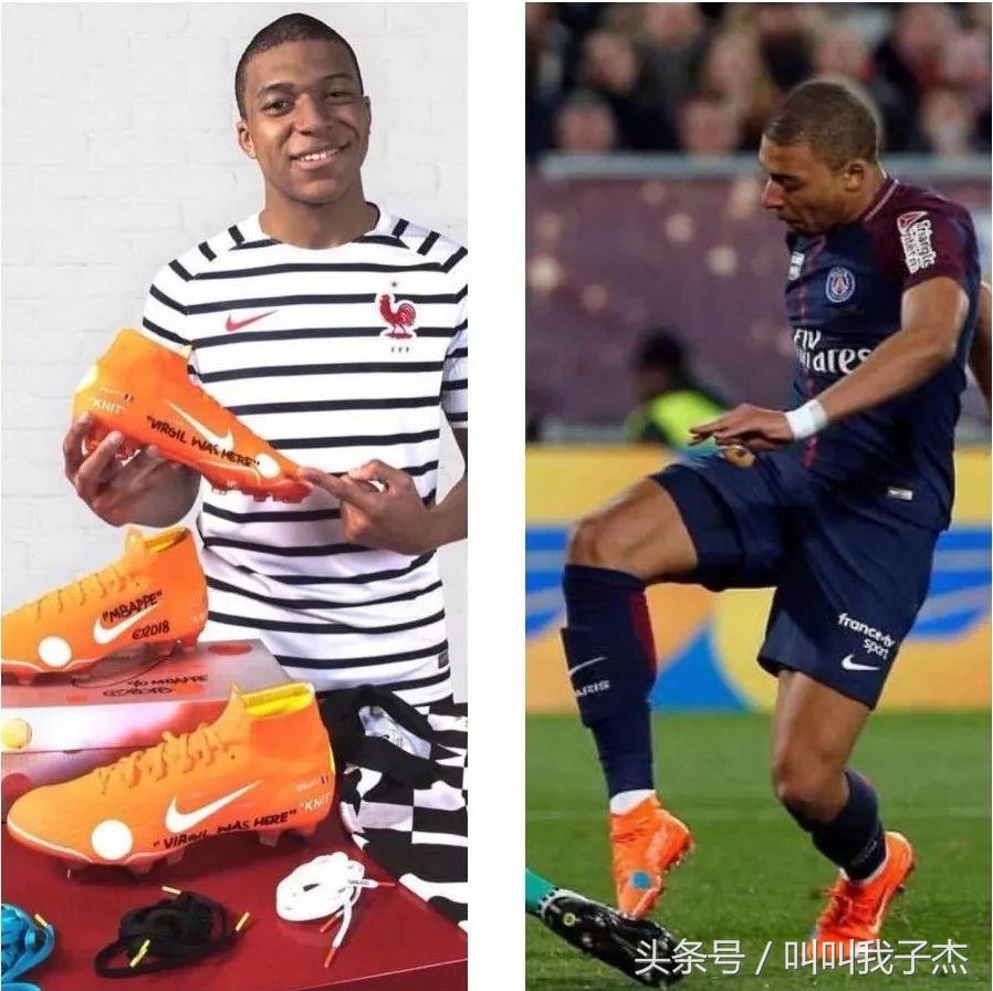 我买了足球鞋之后法国队就赢了……