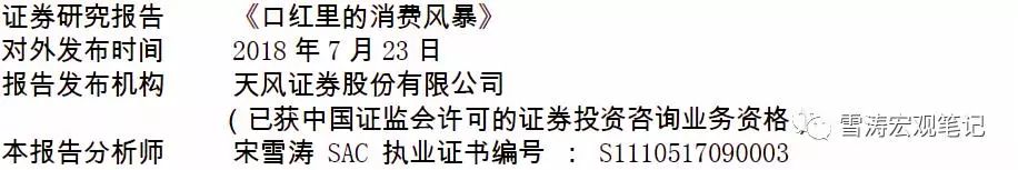 口红的消费人群分析,口红消费陷阱