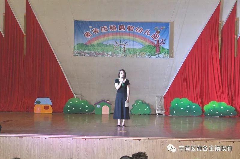 雏鹰展翅志在未来朗诵串词,启智幼儿园大班毕业典礼