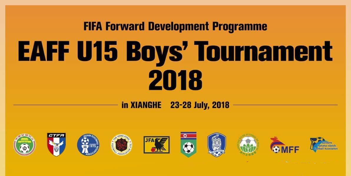 u20男足亚洲杯中国1-2惜败日本,中国u16男足最新消息