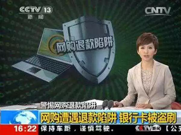 「干货」最全收藏！起底63种电信诈骗伎俩，支招9类防骗技能正义网昨天