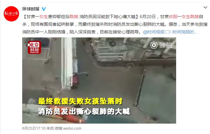 致敬英雄消防员真实救援现场,致敬英雄福州26岁消防员