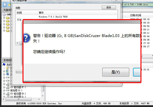 怎么制作u盘系统安装盘,u盘安装系统怎么进入u盘启动盘