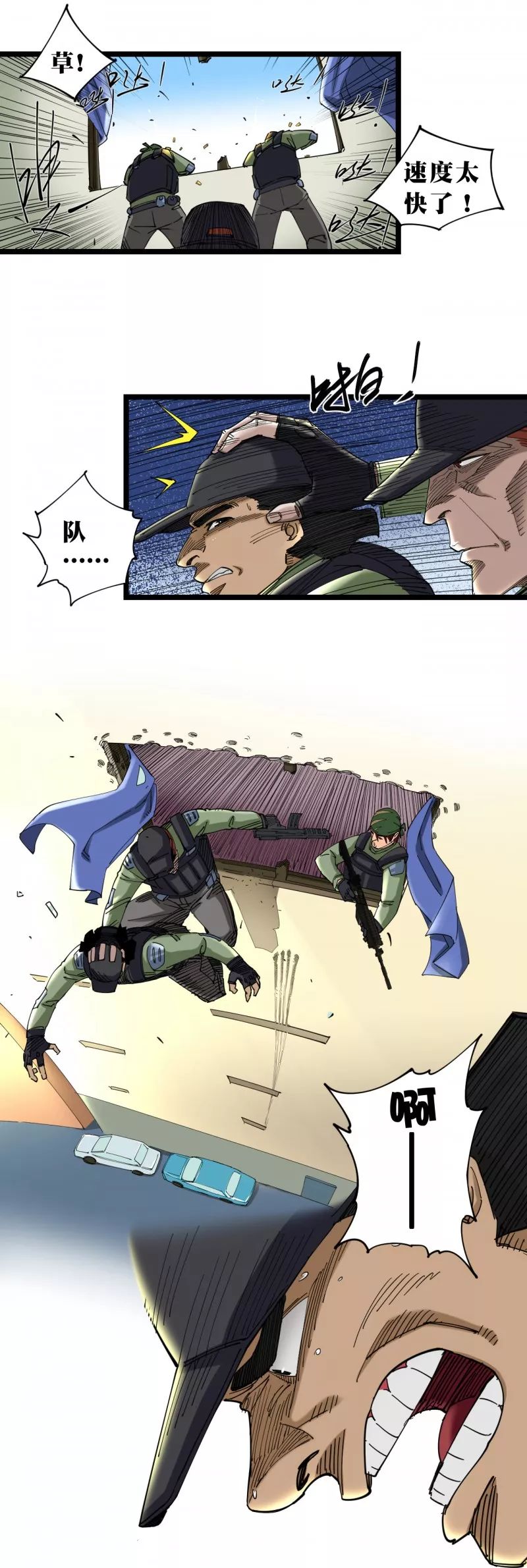 丁一遇到了个变态！怎么办？在线等，急！