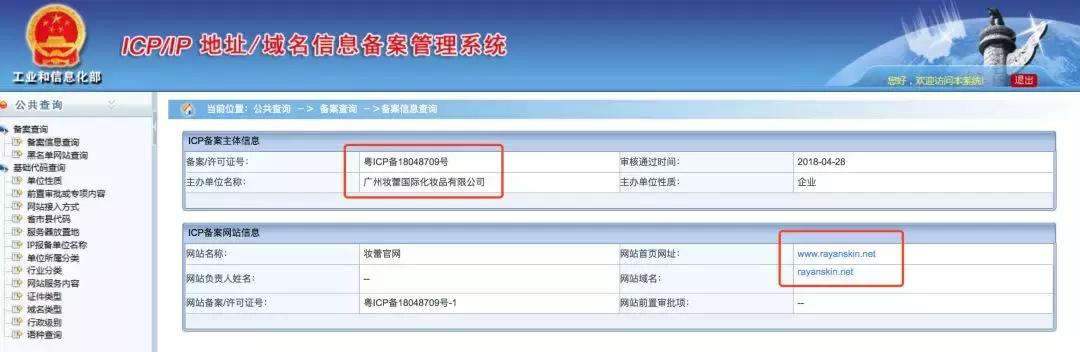ray面膜新版,ray面膜真的出问题了吗