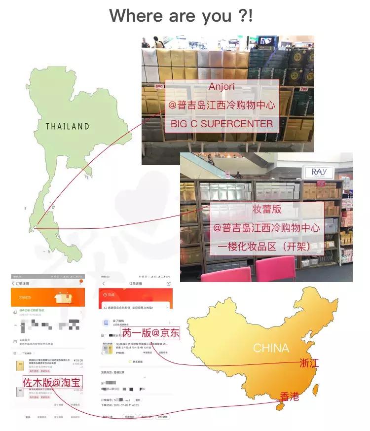 ray面膜新版,ray面膜真的出问题了吗