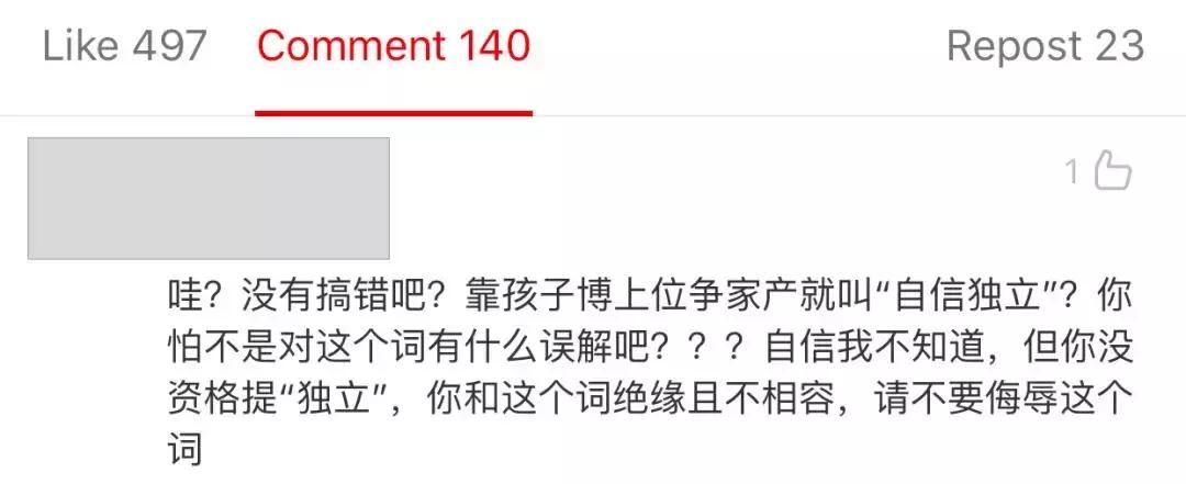 梁洛施现在如何了,30岁梁洛施豪门梦碎后复出