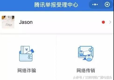 山寨微信语音转发有危险吗,山寨微信发语音是骗人的吗