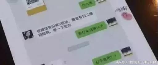 山寨微信语音转发有危险吗,山寨微信发语音是骗人的吗