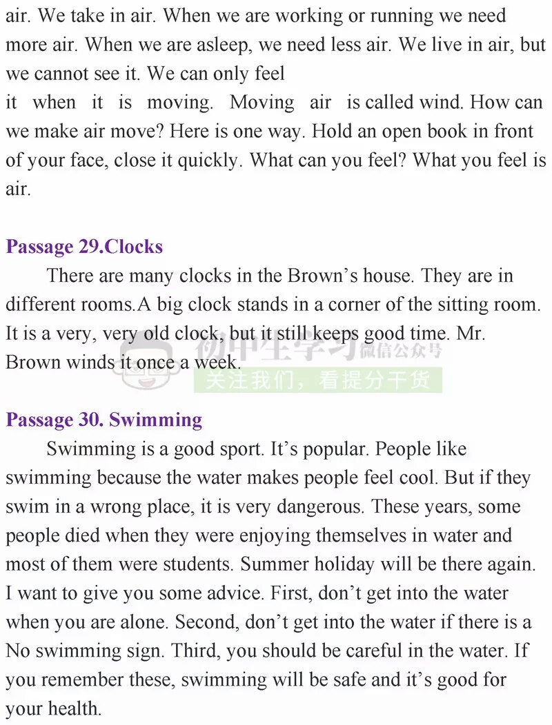 200个句子搞定初中英语1600单词,初中英语必背1600个单词